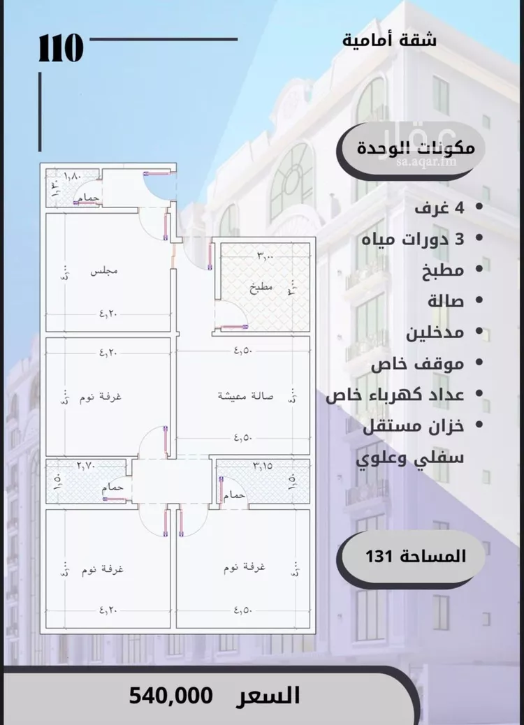 شقة للبيع في شارع جمال ابن عبدالله شيخ, حي الواحة, مدينة جدة, منطقة مكة المكرمة صورة 5