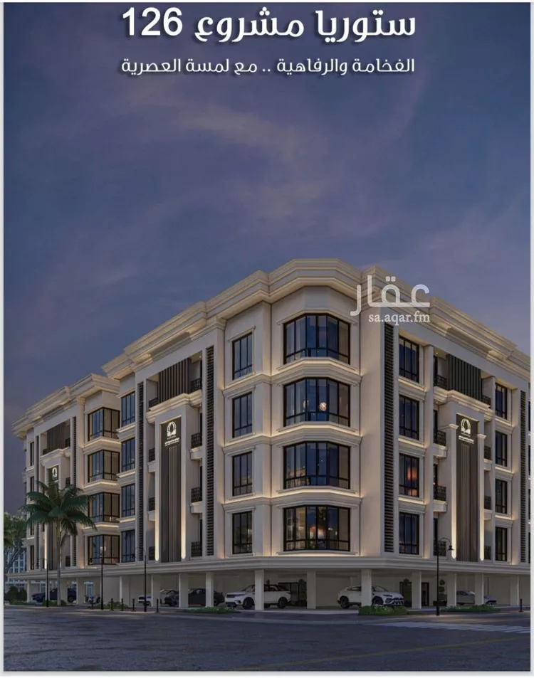 شقة للبيع في شارع الامير عبدالمجيد, حي الصواري, مدينة جدة, منطقة مكة المكرمة صورة 5