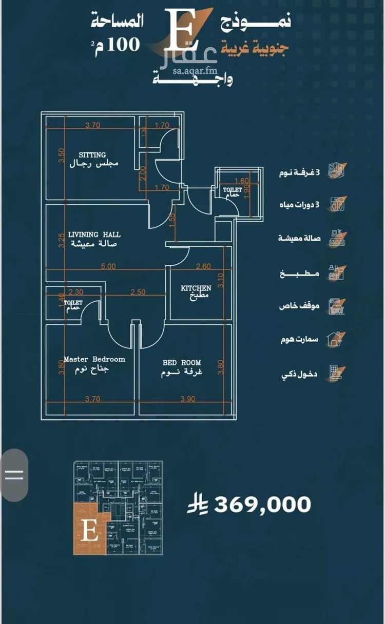 شقة للبيع في شارع أحمد الواسطي, حي الربوة, مدينة جدة, منطقة مكة المكرمة صورة 4