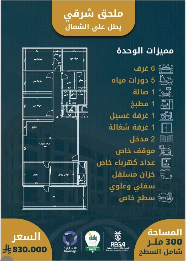 شقة للبيع في شارع جمال ابن عبدالله شيخ, حي الصواري, مدينة جدة, منطقة مكة المكرمة صورة 4