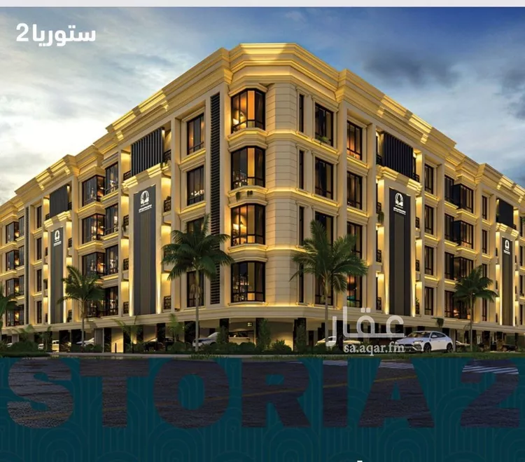 Apartment for Sale in Jeddah Al Sawari
