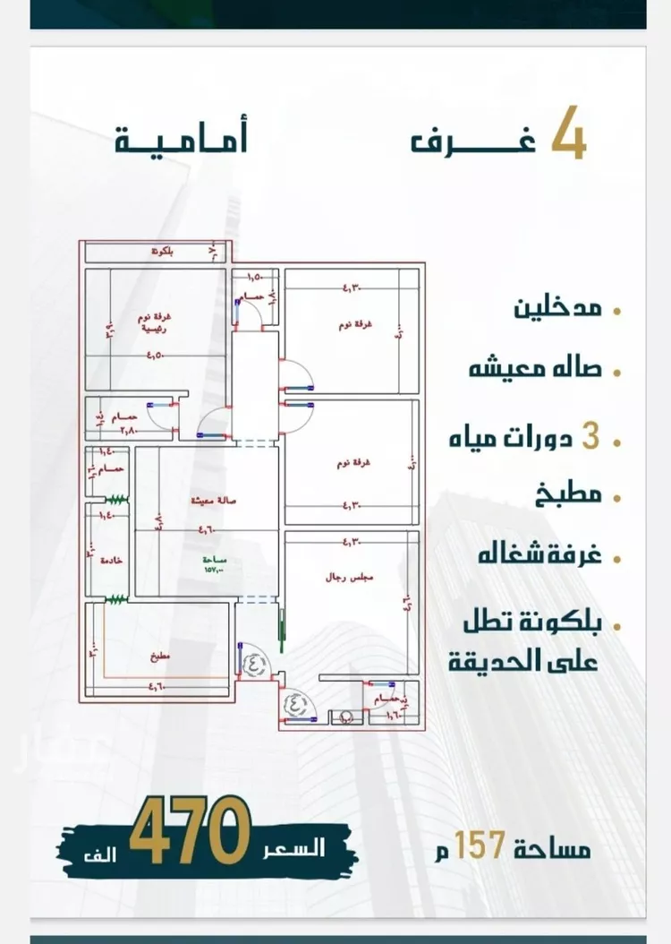 شقة للبيع في شارع الواحة, حي الواحة, مدينة جدة, منطقة مكة المكرمة صورة 2