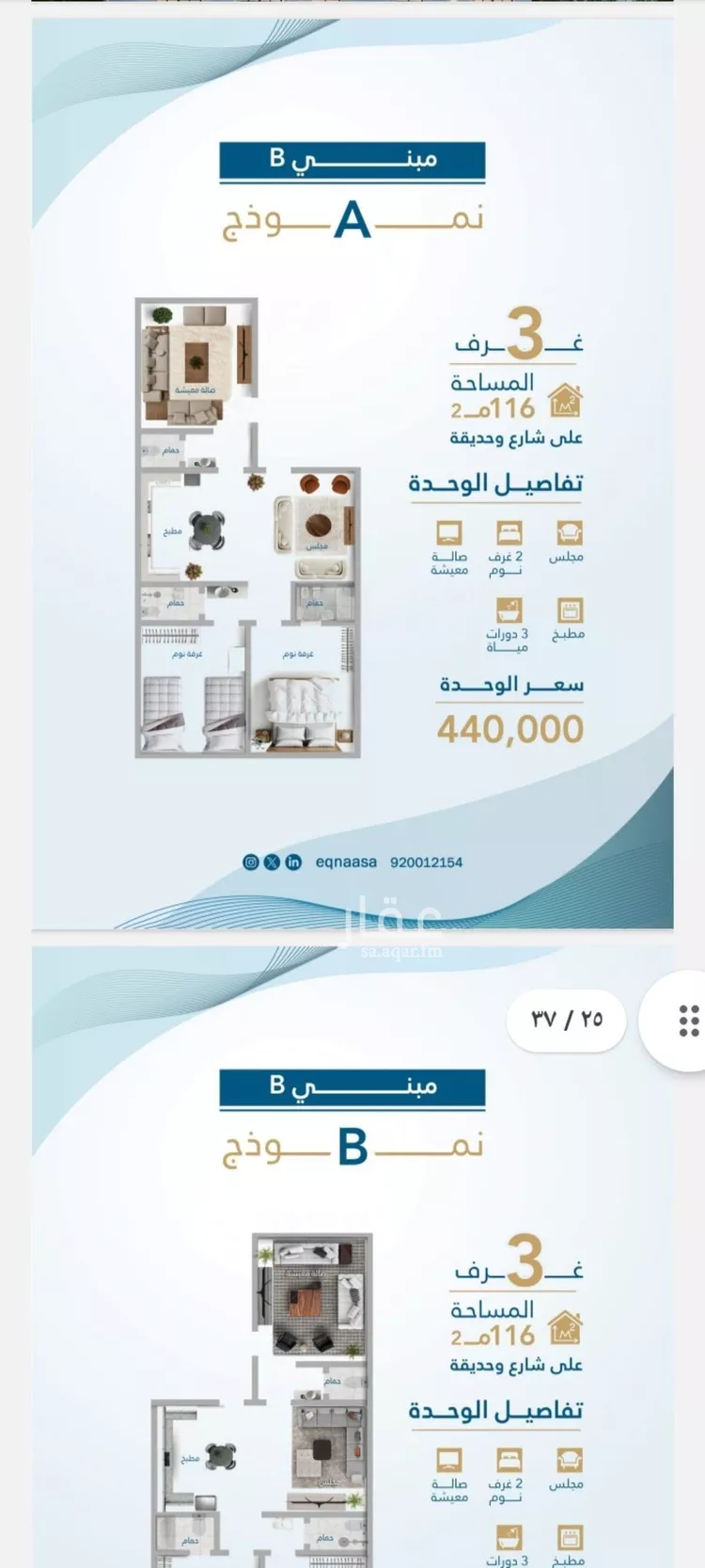 شقة للبيع في شارع امام الدين المرشدي, حي الفيحاء, مدينة جدة, منطقة مكة المكرمة صورة 5