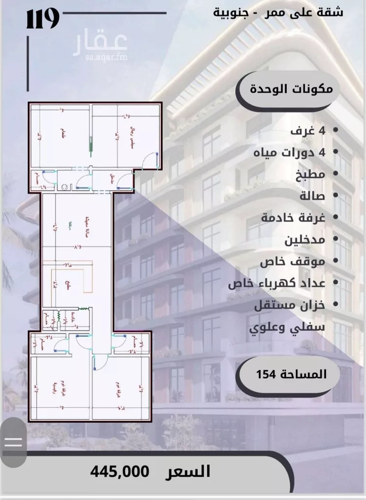شقة للبيع في شارع الواحة, حي الواحة, مدينة جدة, منطقة مكة المكرمة