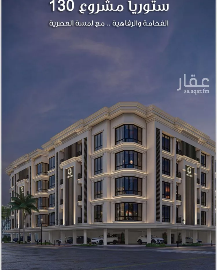 شقة للبيع في شارع الامير عبدالمجيد, حي الصواري, مدينة جدة, منطقة مكة المكرمة صورة 5