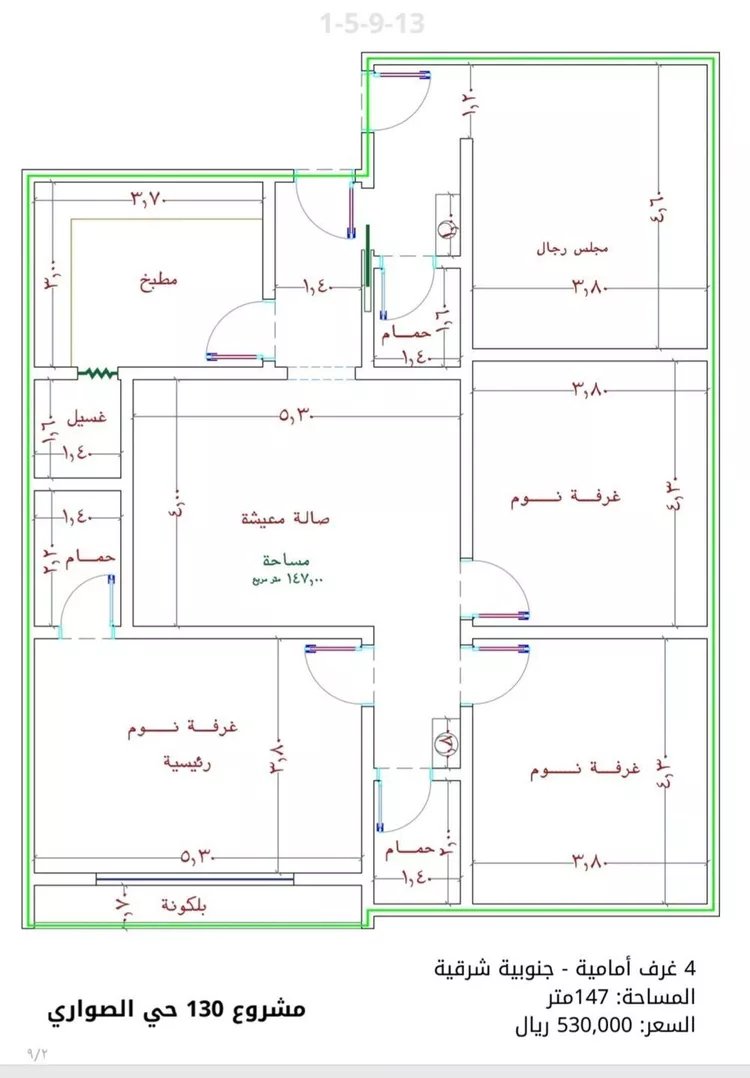 شقة للبيع في شارع الامير عبدالمجيد, حي الصواري, مدينة جدة, منطقة مكة المكرمة صورة 3