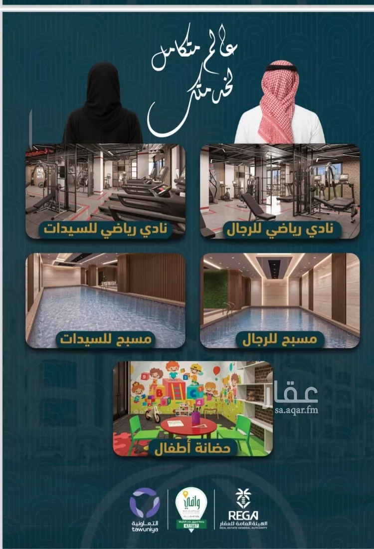 شقة للبيع في شارع جمال ابن عبدالله شيخ, حي الصواري, مدينة جدة, منطقة مكة المكرمة