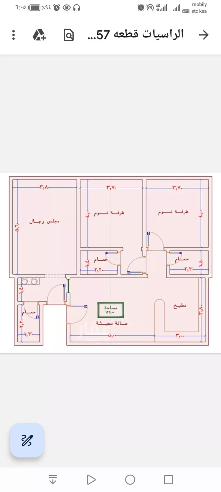 شقة للبيع في شارع الامير عبدالمجيد, حي الصواري, مدينة جدة, منطقة مكة المكرمة صورة 2