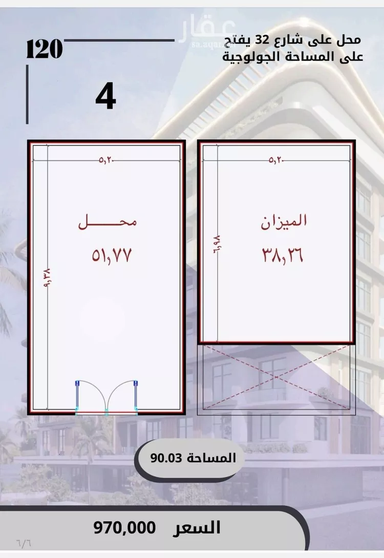 محل للبيع في شارع الواحة, حي الواحة, مدينة جدة, منطقة مكة المكرمة صورة 4