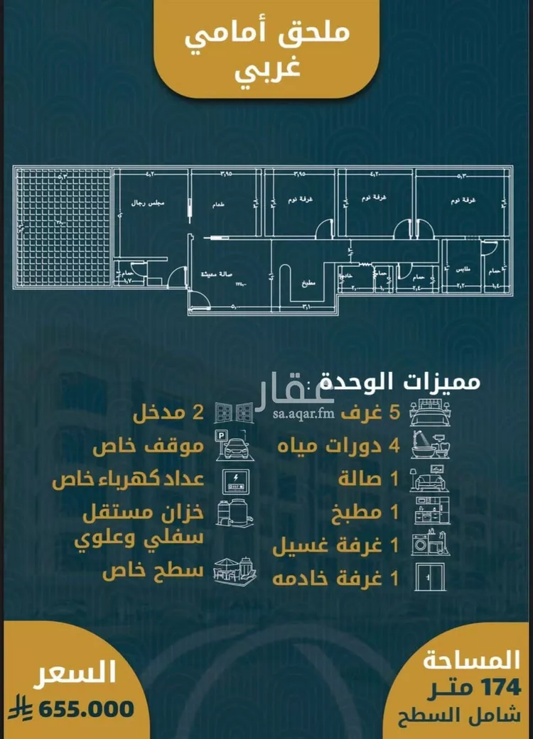 شقة للبيع في شارع جمال ابن عبدالله شيخ, حي الصواري, مدينة جدة, منطقة مكة المكرمة صورة 5