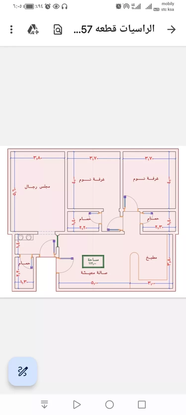 شقة للبيع في شارع الامير عبدالمجيد, حي الصواري, مدينة جدة, منطقة مكة المكرمة صورة 2