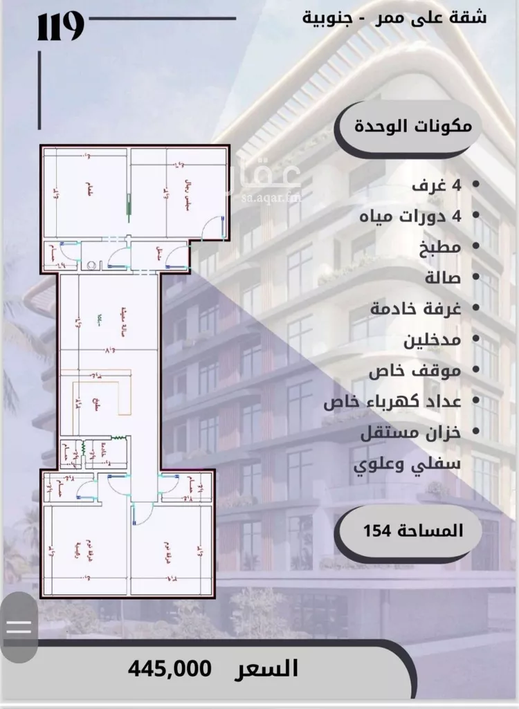 شقة للبيع في شارع الواحة, حي الواحة, مدينة جدة, منطقة مكة المكرمة صورة 3