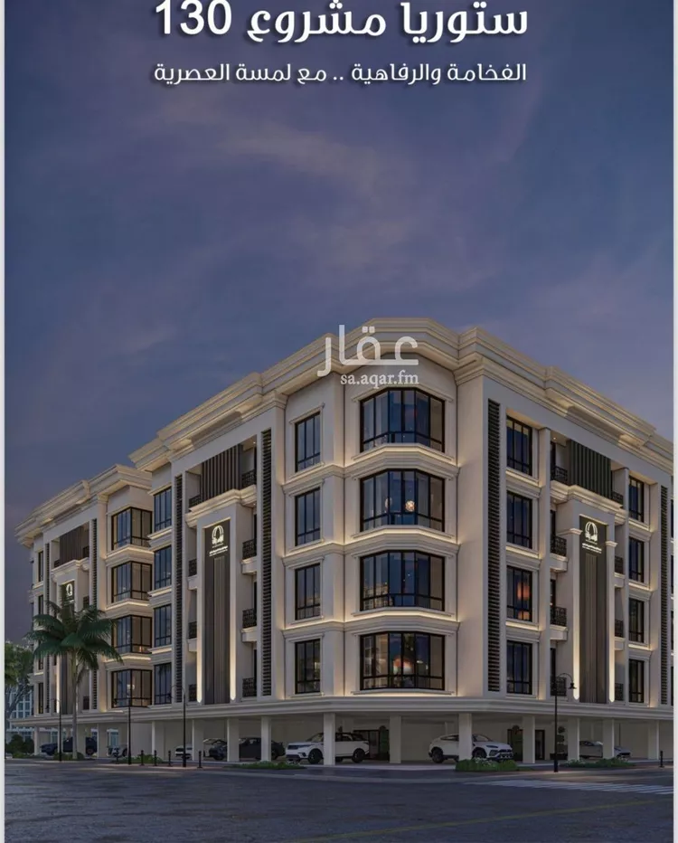 شقة للبيع في شارع الامير عبدالمجيد, حي الصواري, مدينة جدة, منطقة مكة المكرمة