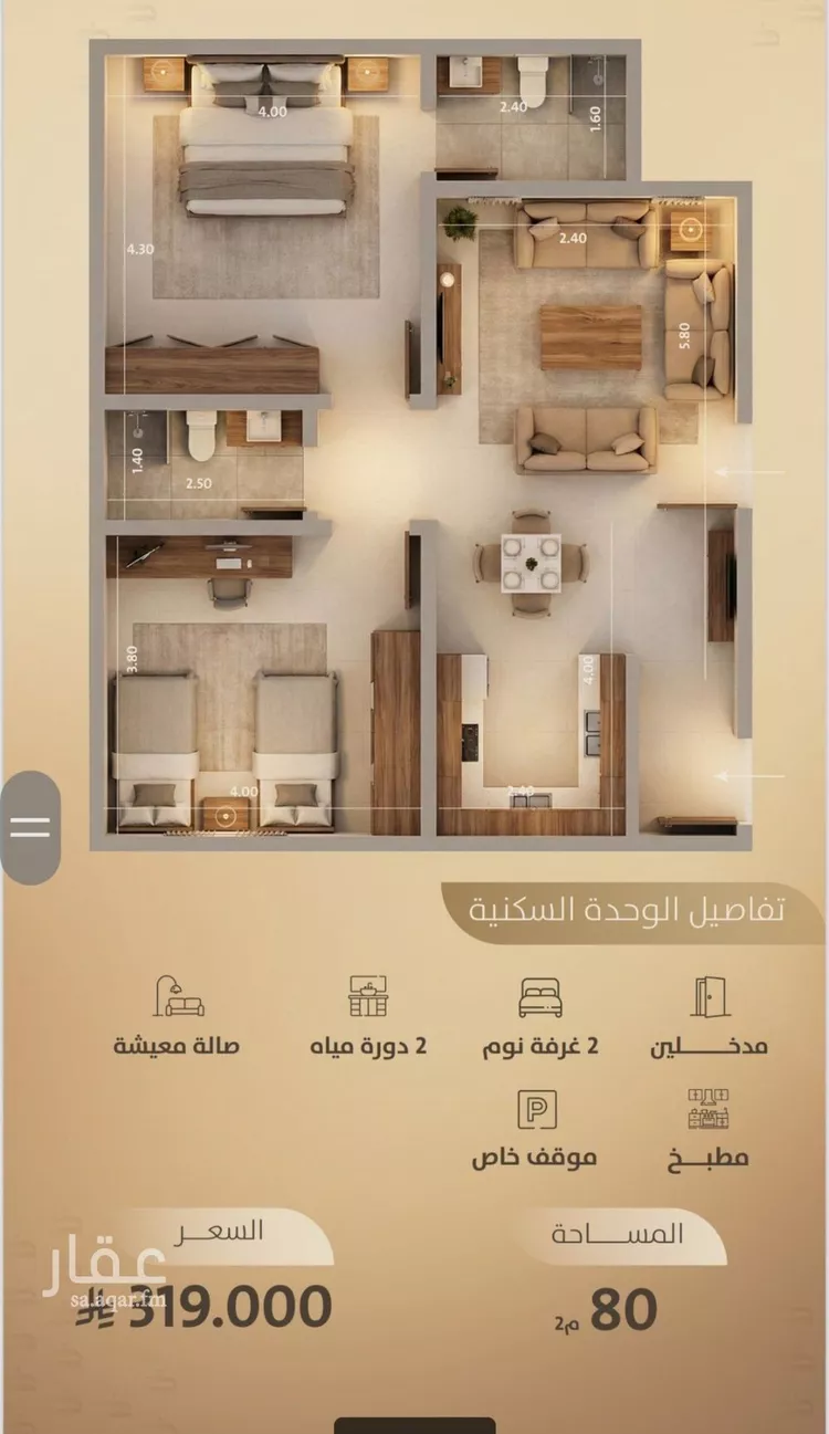 شقة للبيع في شارع اليافعي, حي الفيصلية, مدينة جدة, منطقة مكة المكرمة صورة 5