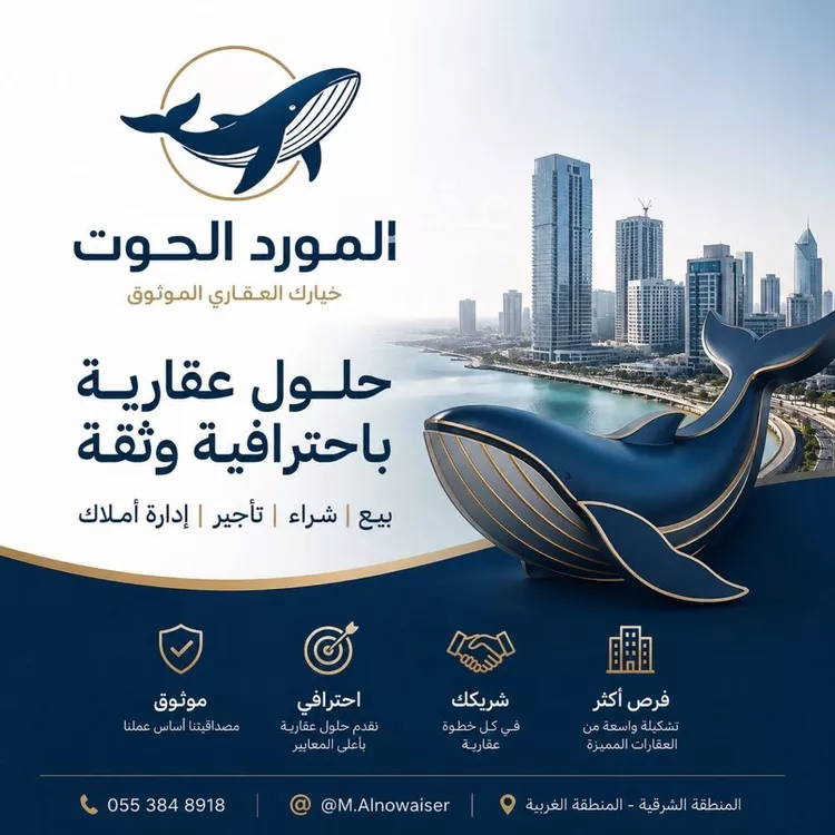 أرض للبيع في شارع خزيمة ابن جهم ابن عبد ابن شرحبيل, حي أم الجود, مدينة مكة المكرمة, منطقة مكة المكرمة