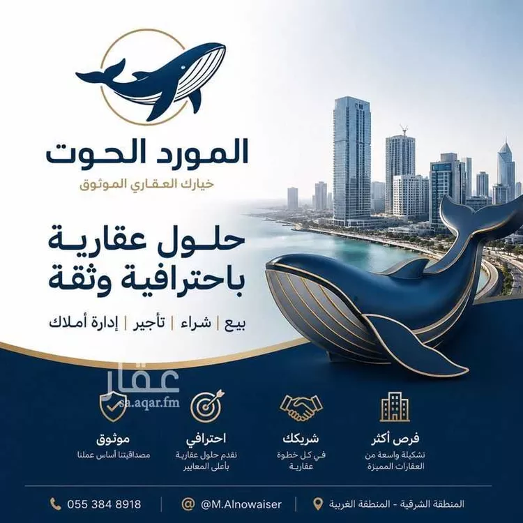 شقة للبيع في شارع 641, حي الشعلة, مدينة الدمام, المنطقة الشرقية صورة 2