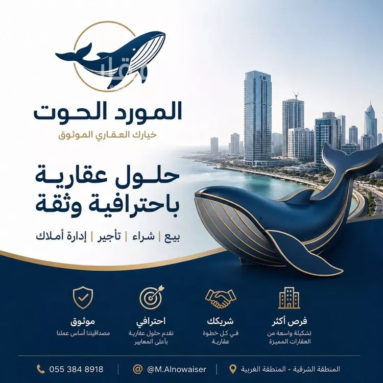 أرض للبيع في شارع 95أ, حي الشعلة, مدينة الدمام, المنطقة الشرقية