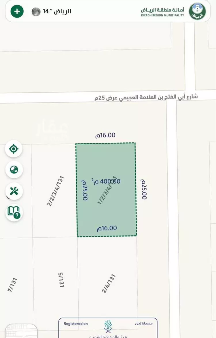 أرض للبيع في شارع أبي الفتح بن العلامة العجيمي, حي البيان, مدينة الرياض, منطقة الرياض صورة 2