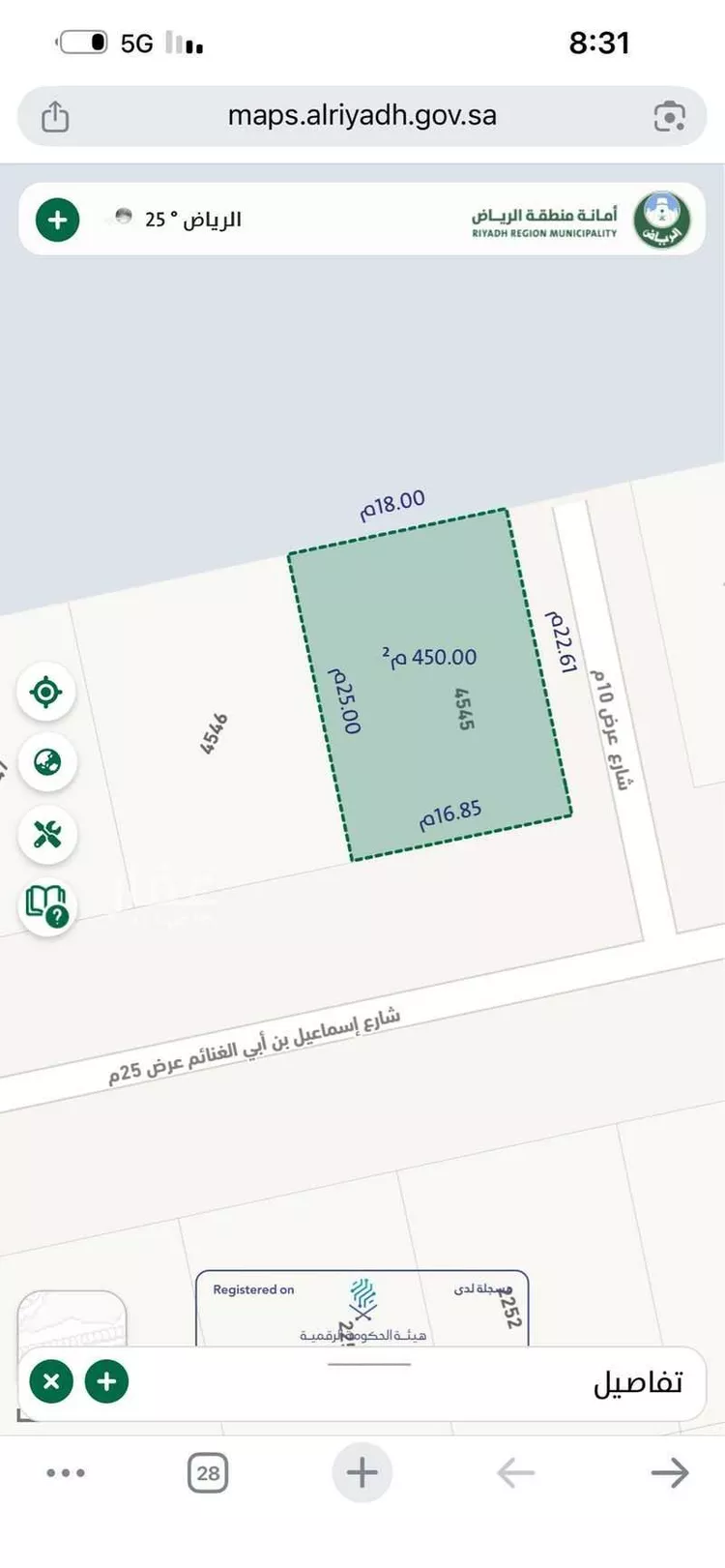 أرض للبيع في شارع إسماعيل بن أبي الغنائم, حي المهدية, مدينة الرياض, منطقة الرياض صورة 2