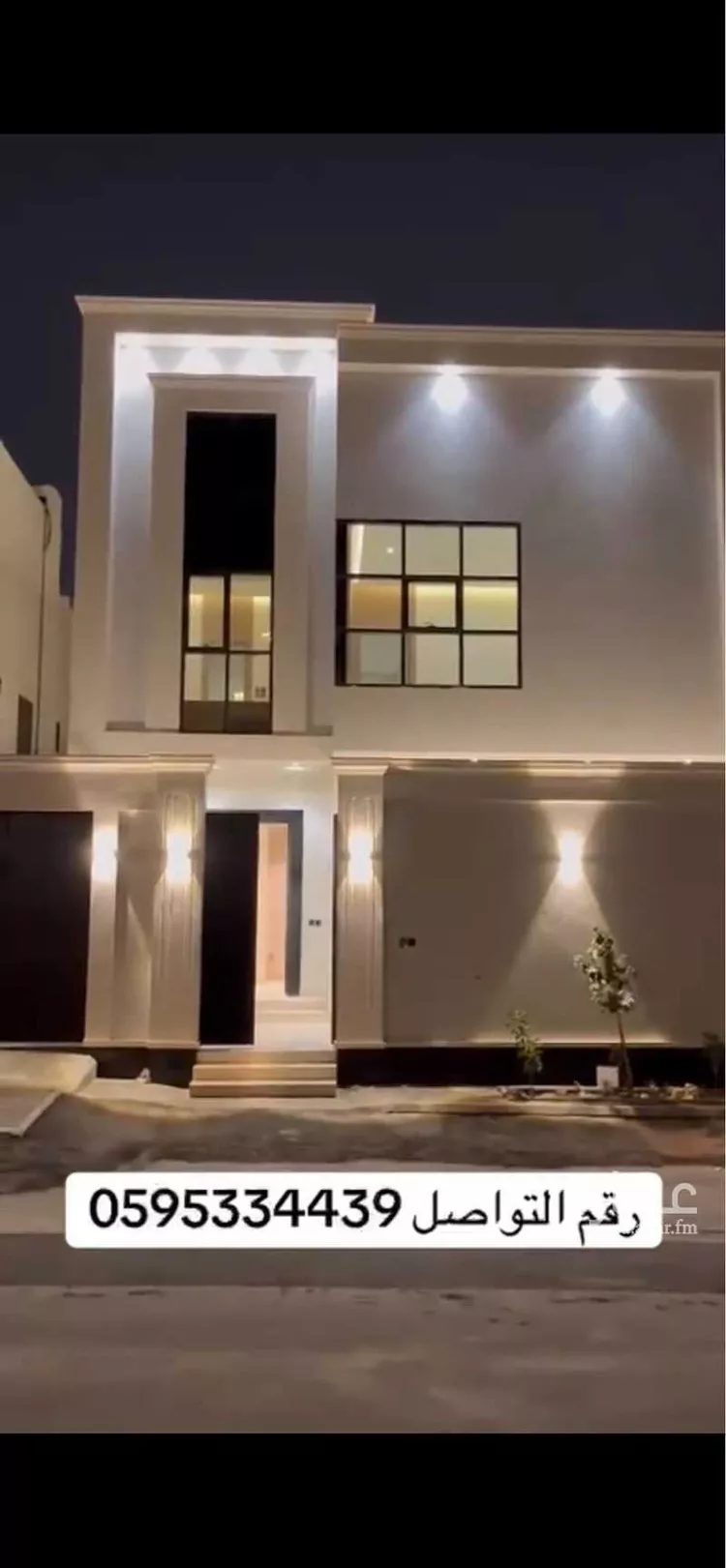 Villa for Sale in Riyadh An Narjis