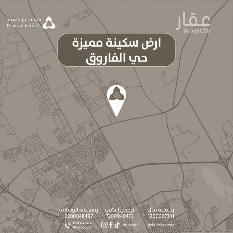 Land for Sale in Buraydah Ar Rihab صورة 3