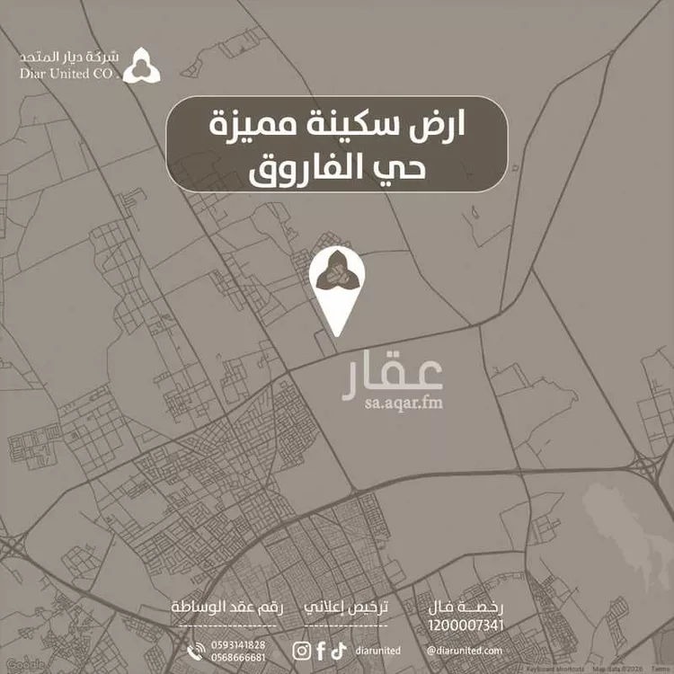 Land for Sale in Buraydah Ar Rihab صورة 3