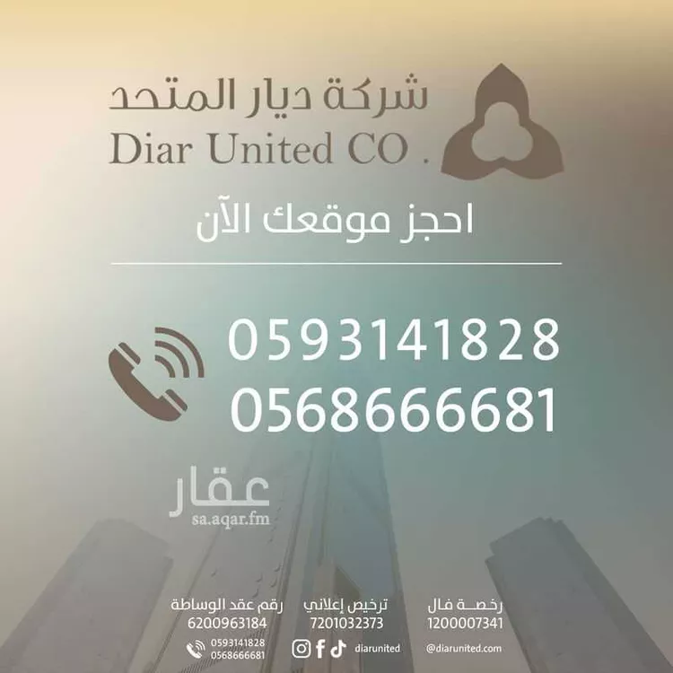 أرض للبيع في شارع الخليج العربى, حي العليا, مدينة الاحساء, المنطقة الشرقية صورة 4