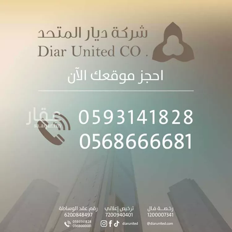 Land for Sale in Buraydah Ar Rihab صورة 4