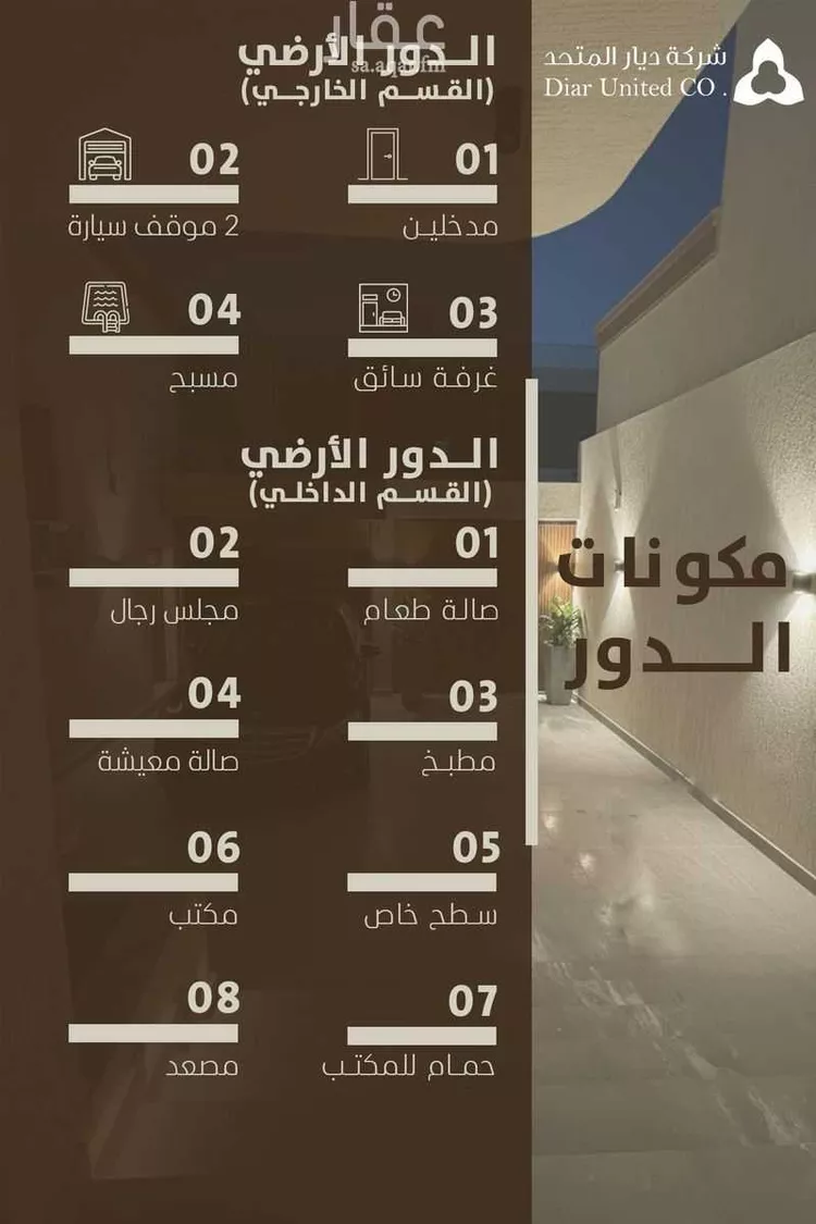 فيلا للبيع في شارع عبدالله العنقري, حي الزهراء, مدينة جدة, منطقة مكة المكرمة