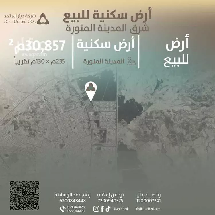 أرض للبيع في شارع هلال بن اميه, حي العاقول, مدينة المدينة المنورة, منطقة المدينة المنورة