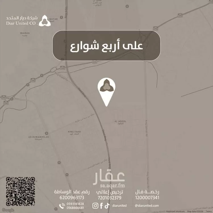 أرض للبيع في شارع هلال بن اميه, حي العاقول, مدينة المدينة المنورة, منطقة المدينة المنورة صورة 3