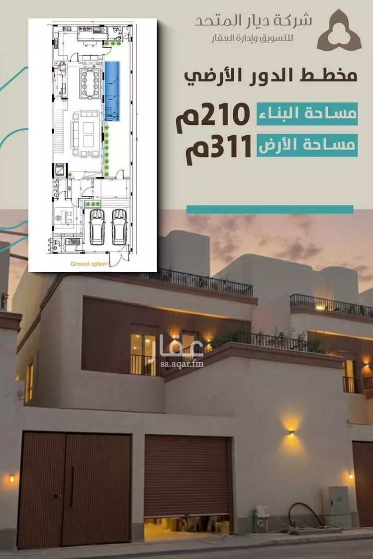 فيلا للبيع في شارع عبدالله العنقري, حي الزهراء, مدينة جدة, منطقة مكة المكرمة صورة 5