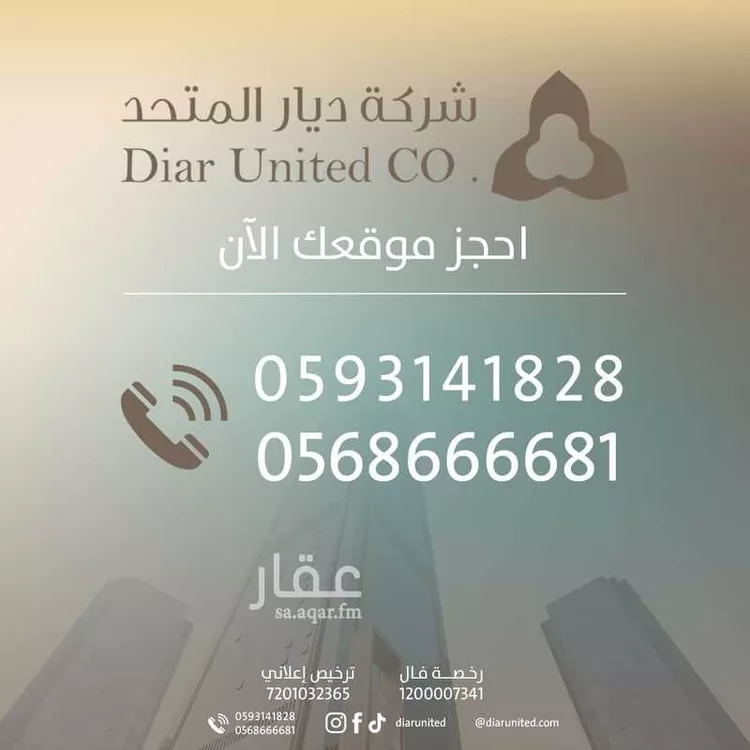 أرض للبيع في حي القيروان, مدينة بريدة, منطقة القصيم صورة 4