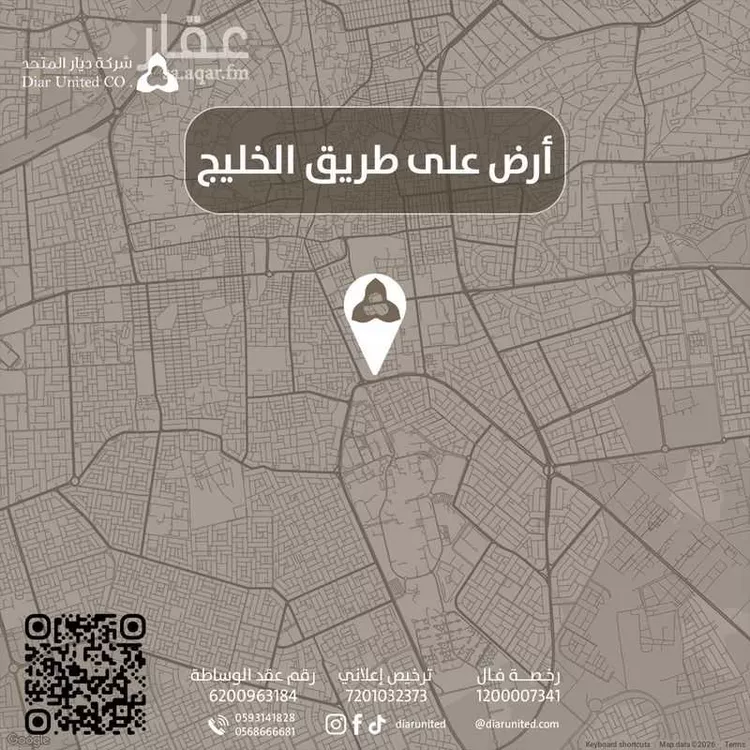 أرض للبيع في شارع الخليج العربى, حي العليا, مدينة الاحساء, المنطقة الشرقية صورة 3