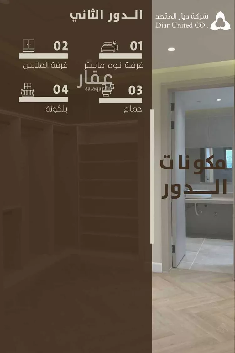 فيلا للبيع في شارع عبدالله العنقري, حي الزهراء, مدينة جدة, منطقة مكة المكرمة صورة 3