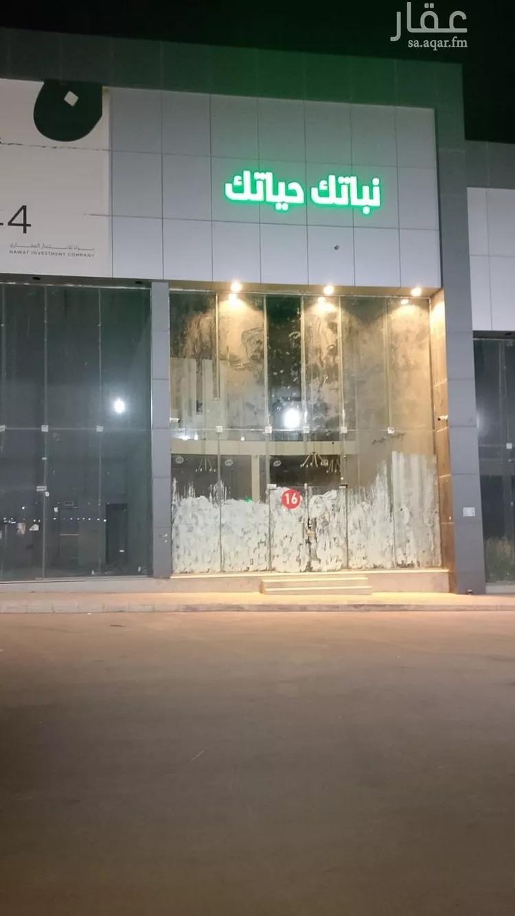 محل للإيجار في شارع المدينه المنوره, حي العريجاء الأوسط, مدينة الرياض, منطقة الرياض 11