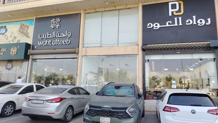 محل للإيجار في شارع الثغر, حي الملك عبدالله, مدينة الرياض, منطقة الرياض صورة 3