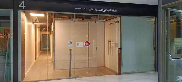 Commercial Office for Rent in Riyadh Al Malqa