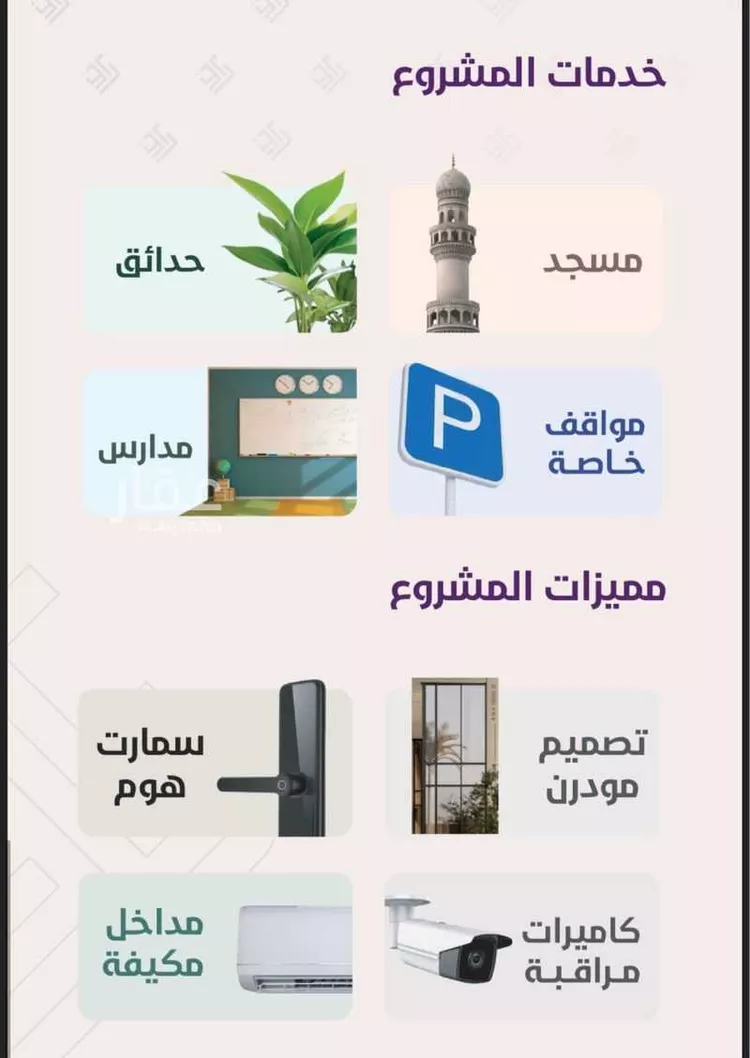 شقة للبيع في شارع عصمه ابن ابير, حي الزهراء, مدينة جدة, منطقة مكة المكرمة صورة 4