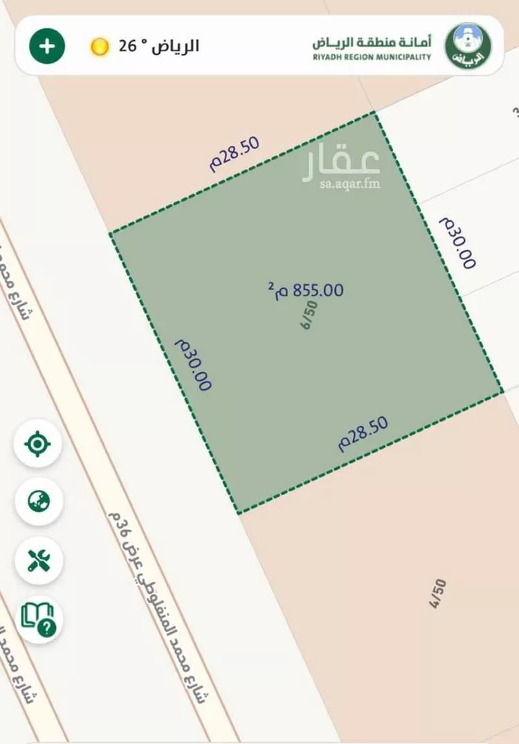 أرض للبيع في شارع محمد المنفلوطي, حي النرجس, مدينة الرياض, منطقة الرياض صورة 2