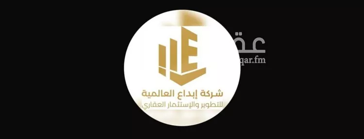 Land for Sale in Riyadh An Nakheel