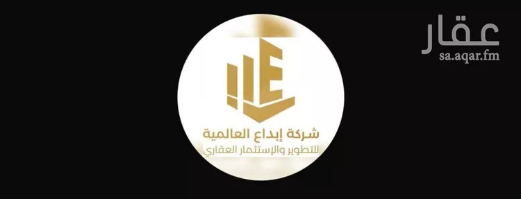 Land for Sale in Riyadh Al Olaya
