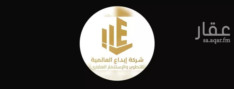 أرض للبيع في شارع رقم 215, حي الملقا, مدينة الرياض, منطقة الرياض صورة 2