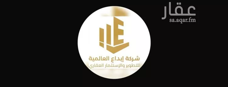 أرض للبيع في شارع علي بن عبدالسلام الريس, حي القيروان, مدينة الرياض, منطقة الرياض