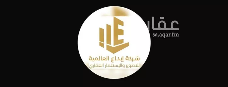 Land for Sale in Riyadh Al Yasmin