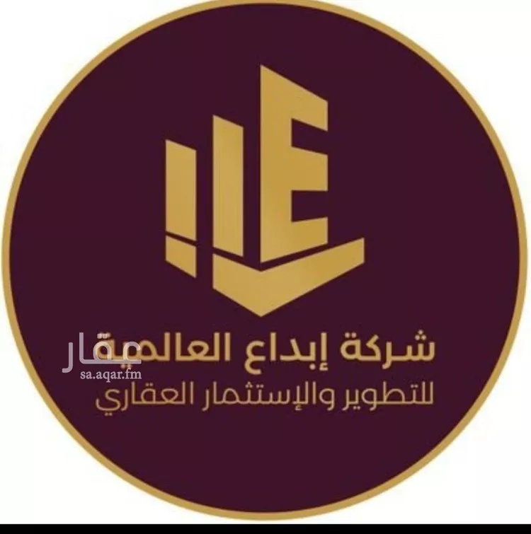 Land for Sale in Riyadh An Nasim Al Gharbi