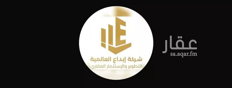 أرض للبيع في شارع هشام بن عبدالملك بن مروان, حي الملك فهد, مدينة الرياض, منطقة الرياض صورة 2