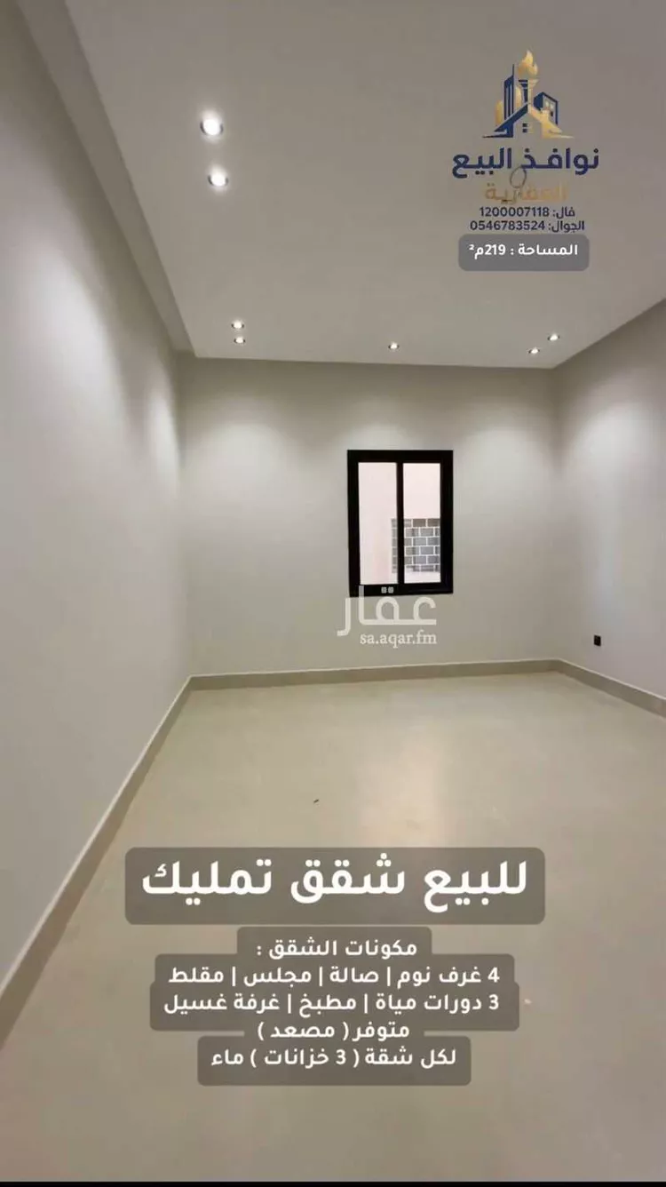 شقة للبيع في شارع 12هـ, حي بدر, مدينة الدمام, المنطقة الشرقية صورة 4