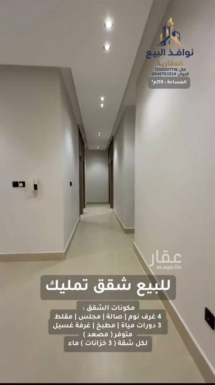 شقة للبيع في شارع 12هـ, حي بدر, مدينة الدمام, المنطقة الشرقية صورة 3