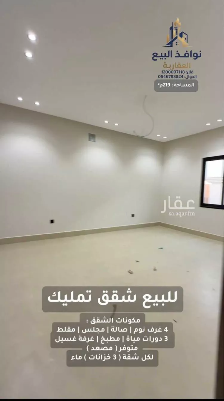 شقة للبيع في شارع 12هـ, حي بدر, مدينة الدمام, المنطقة الشرقية 10